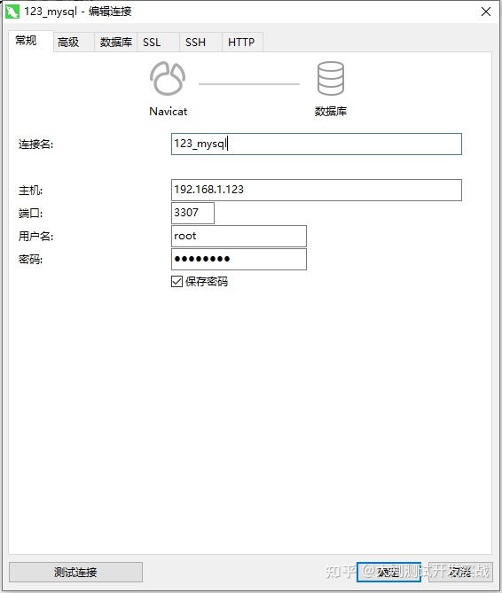 docker用法整理：一键搭建Jenkins、Nginx、MySQL、RabbitMQ环境