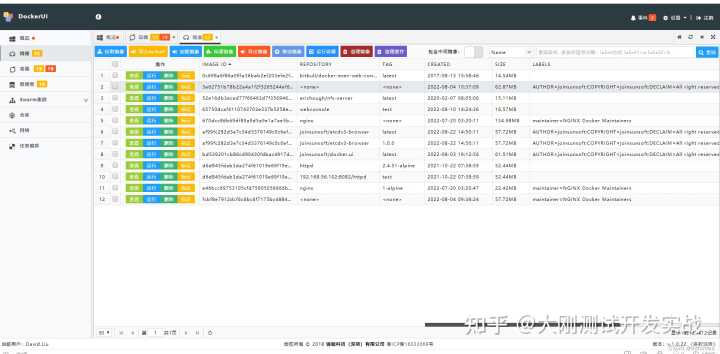 docker用法整理：可视化管理工具-DockerUI