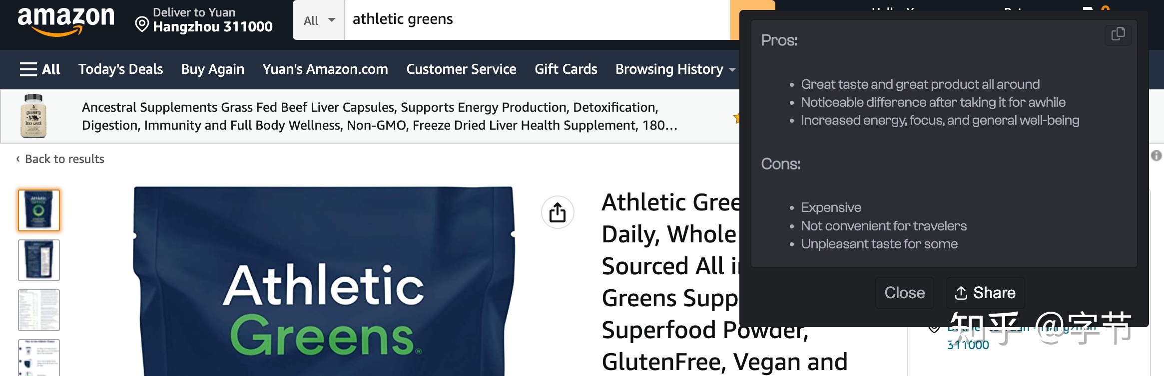 迈向 ChatGPT 时代 – 基于大模型的生产力工具