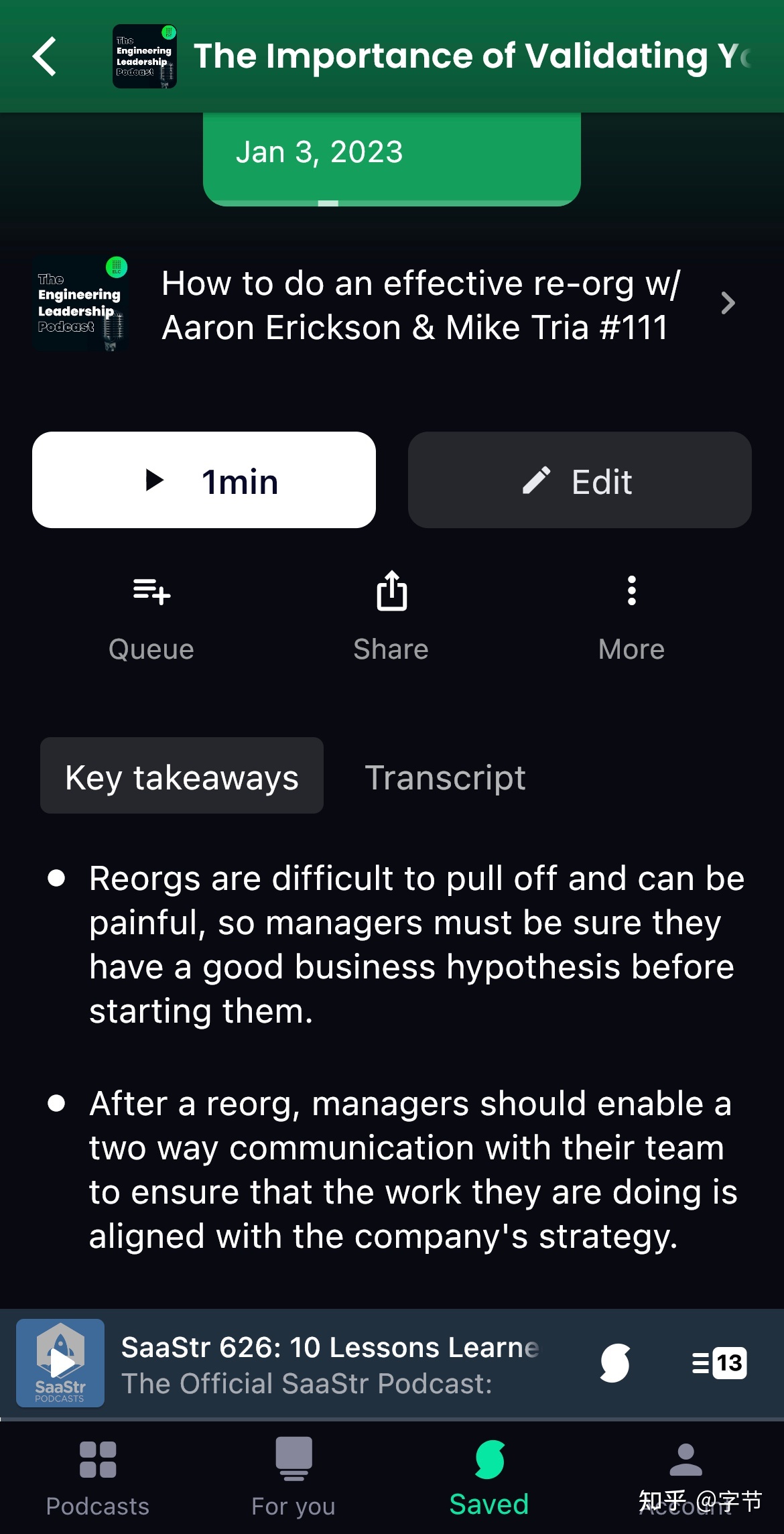 迈向 ChatGPT 时代 – 基于大模型的生产力工具