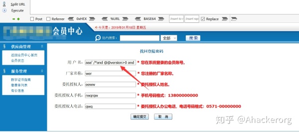 渗透测试技术入侵网站：一次SQL注入与WAF绕过思路分享