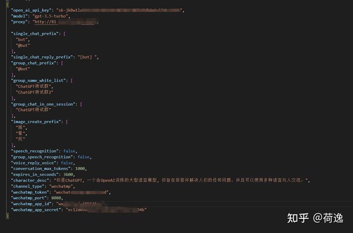 微信公众号对接chatGPT（手把手教学）