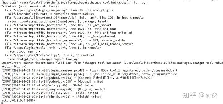 微信公众号对接chatGPT（手把手教学）