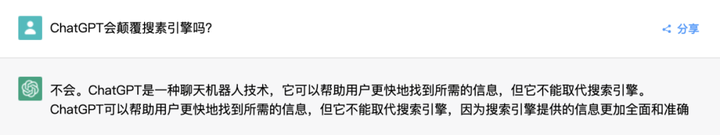 腾讯研究院：ChatGPT背后核心技术？大模型能实现通用人工智能吗？