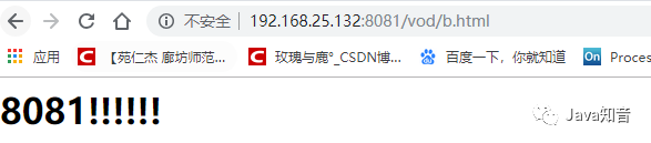 Nginx知识网结构图，反向代理、负载均衡实战