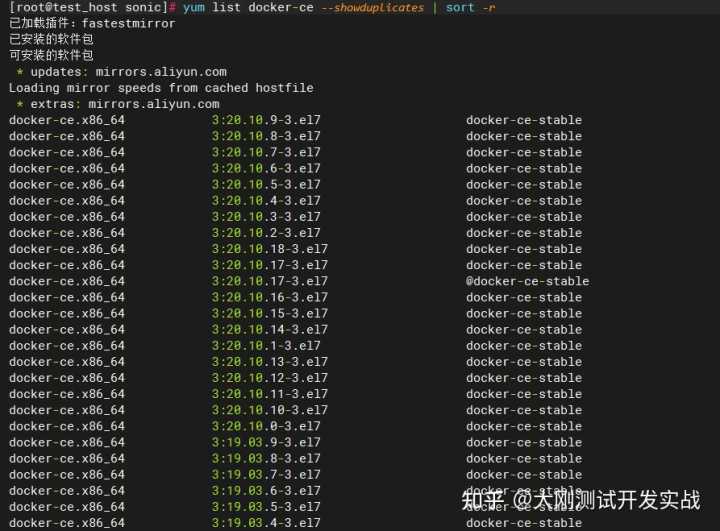 docker用法整理：安装、启动与卸载，创建第一个docker容器