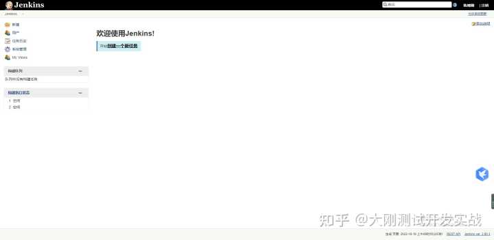 docker用法整理：一键搭建Jenkins、Nginx、MySQL、RabbitMQ环境