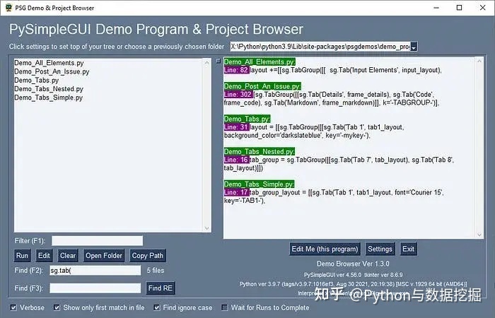 7个最受瞩目的 Python 库，提升你的开发效率