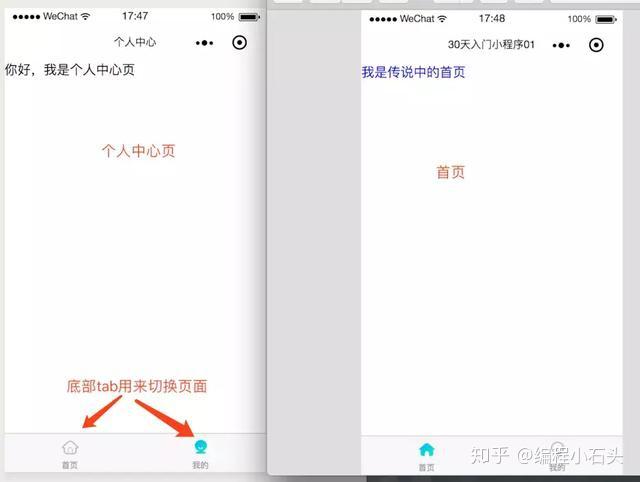 小程序开发需要哪些技术和工具支持？
