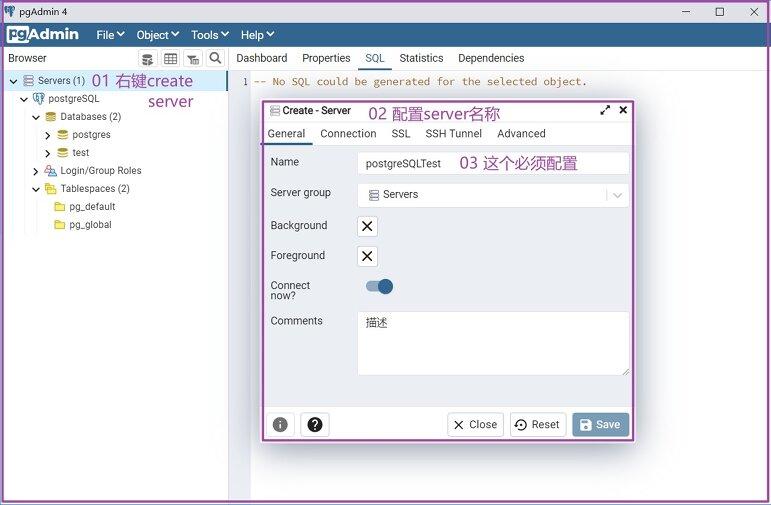 Windows 10平台安装PostgreSQL 14.2详细教程
