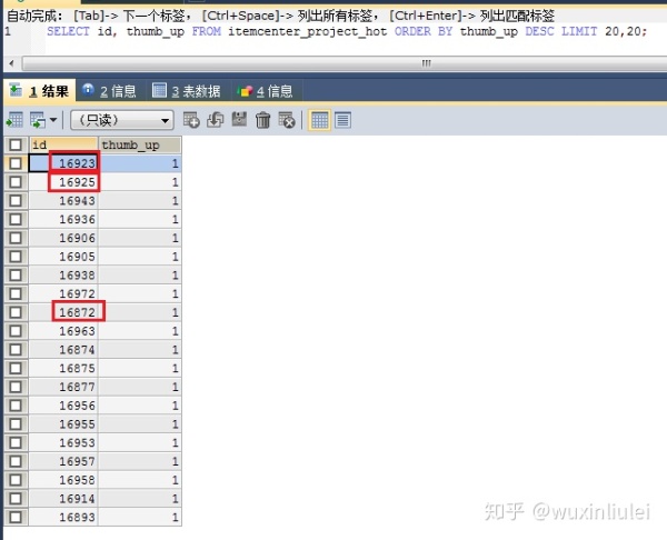 MySQL使用order by + limit语句有重复数据的坑