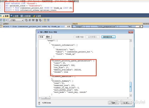 MySQL使用order by + limit语句有重复数据的坑