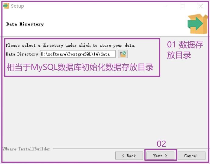 Windows 10平台安装PostgreSQL 14.2详细教程