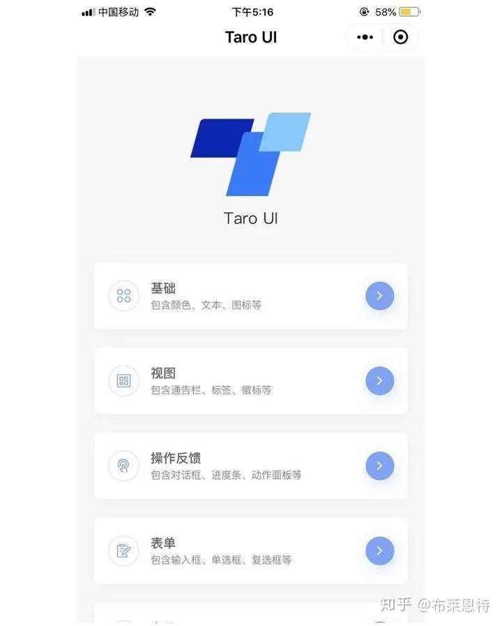 微信小程序UI框架有哪些?这9款都可以了解下