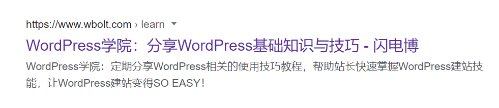 SEO友好型的网站结构，要如何创建？