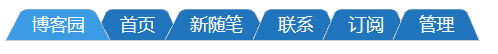 CSS3 制作导航条和毛玻璃效果学习教程