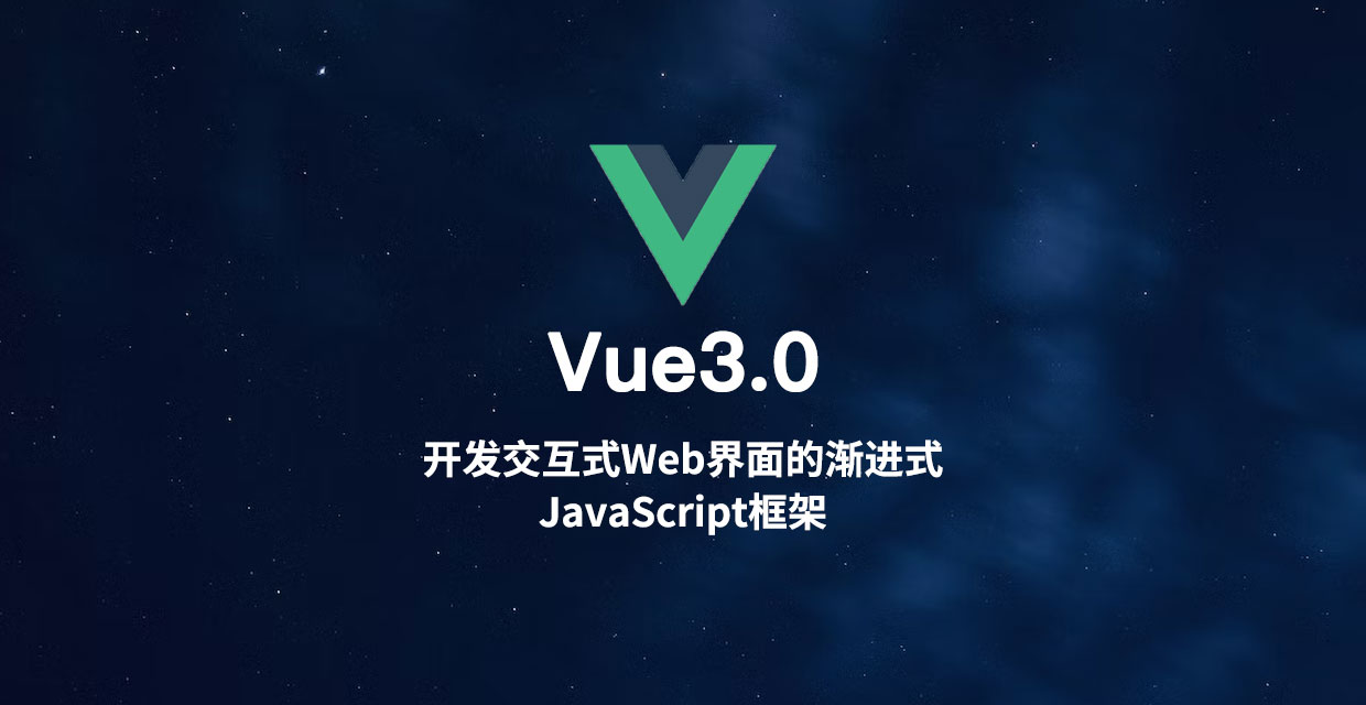 学习 Vue 开发